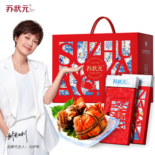 Gift voucher su zhuangyuan hairy crab gift voucher 6299 type male 4.5 two female 3.0 two 4 pairs 8 crab vouchers gift box gift card seafood aquatic products