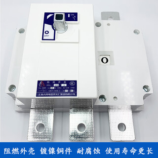 Jipindi shanghai people's electrical appliances load isolation switch hgl-630/3 250/3j 1000 1250/4 1600/3 630a 3p