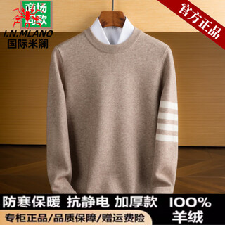 International milan 2025 new winter style zhejiang jiaxing tongxiang puyuan cashmere sweater men's round neck sweater high-end brand sheep. sweater camel puyuan cashmere sweater xl recommended 175 130-155jin jin equals 0.5 kg