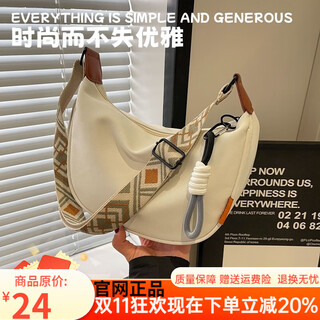 年多多轻奢休闲帆布包包女2025秋冬轻便斜挎饺子包百搭单肩通勤包托特包 白拼棕【厚宽带】