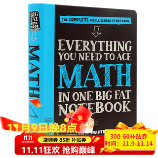 获得A的学习方法 美国中学生优等生笔记 学霸笔记 Workman 美国历史 世界历史 化学 几何 数学 科学 计算机 生物 历史 英文原版 Everything You Need to Ace 优等生