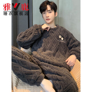Yalu pajamas men's spring, autumn and winter new plus velvet thickened coral velvet youth men's home clothing suit for students nscjf-t603 dark gray diamond plaid pullover 2xl (recommended weight 150-175 jin jin is equal to 0.5 kg)