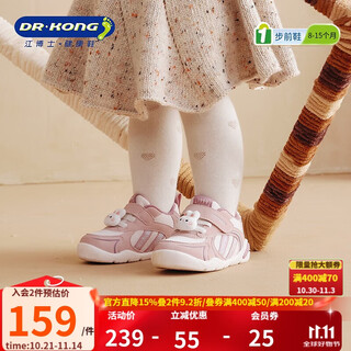 Dr. jiang (dr kong) dr. jiang's winter baby shoes for boys and girls, soft soles, lightweight breathable baby shoes and toddler shoes, pink/m 22