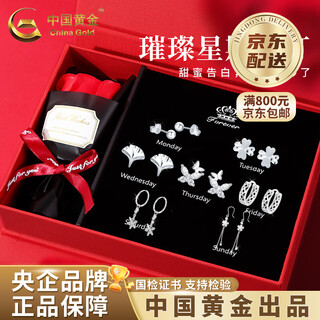 China gold pt950 platinum weekly earrings women's earrings one week earrings valentine's day birthday gift for girlfriend and wife lucky companion confession gift one week earrings about 13.7g