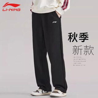 Li ning sports pants plus velvet men's pants autumn and winter pants men's thickened straight warm pants sports pants casual pants sweatpants