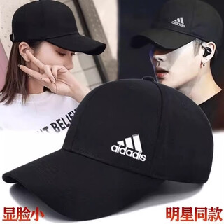 Nba cares hat men's baseball cap showing face small autumn and winter outdoor pure cotton sun visor women's casual sports cap peaked cap can be customized ad black pure cotton four seasons style - unisex one size fits all for men and women metal buckle adjustment size 52-62cm
