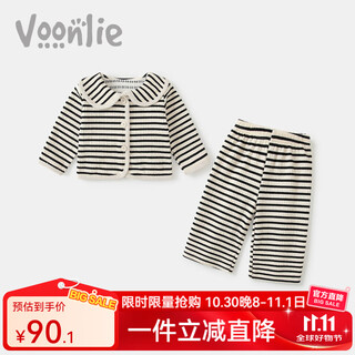 Fanlie voonlie girls suit autumn 2025 new baby fashionable two-piece set baby striped jacket pants spring and autumn trend black and white stripes 80 cm