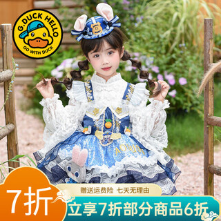G.duck high-end lolita princess dress girls dress summer judy skirt children's summer suspender puff skirt girls bottoming shirt + skirt 130 recommended 120-130cm7-8 years old cm