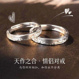 Glten couple rings sterling silver 999 silver ring couple light luxury men and women birthday gift for girlfriend and wife