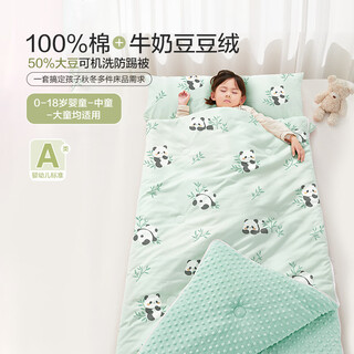 Beyondhome baby bean velvet cotton children's anti-kick quilt soybean one-piece anti-kick quilt autumn and winter baby sleeping bag panda 80*150cm