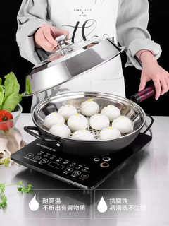 Yusen yipan special steaming compartment with dense stainless steel holes, high temperature resistance, easy to clean and thickened 304 multifunctional wok steaming grid. 316 food-grade antibacterial steel is healthier than 304 steel. 316cm