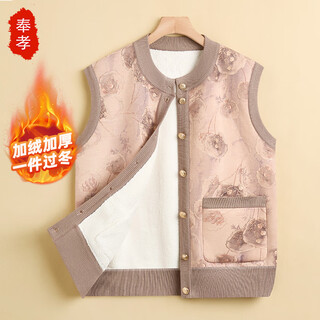 Fengxiao grandma's new autumn and winter warm vest, fashionable middle-aged and elderly women's velvet vest, winter thickened mother's vest