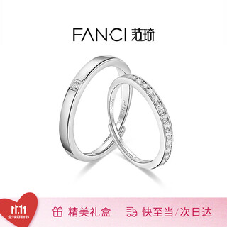 Fanci fan qi's wonderful couple's silver ring is a birthday confession gift for a man and a woman to his girlfriend.