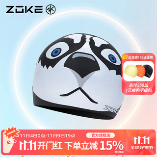 Zhou ke's new waterproof hair care and ear protection swimming training silicone swimming cap zoke husky unisex non-head shower cap black and white (husky) 619503204-1
