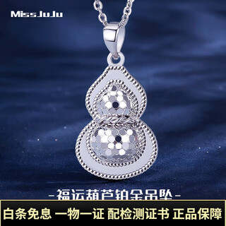 Miss juju pt950 platinum fulu pendant women's fashion platinum crushed ice star gourd necklace single pendant weight 2.9-3.1g + free silver chain