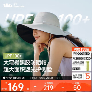 Beneunder fisherman hat sun protection hat women's sun hat sun hat autumn mountaineering anti-uv vinyl large brim to cover the entire face gray