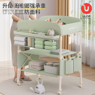 Youlebo (youlebo) youlebo baby changing table, nursing table, baby bathing table, diaper changing table, removable foldable crib, green standard version of the diaper table, baby nursing table, available