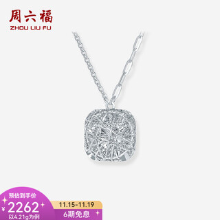 Saturday fortune (zlf) pt950 platinum necklace women's car flower sparkling sugar cube chain pendant for girlfriend 40+5cm-4.24g