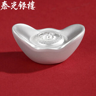 Taiguang yinlou silver ingot 9999 pure silver solid silver ingot ancient method 50g investment ornaments pure silver corporate financial management collection 50g blessing + certificate + wooden box packaging