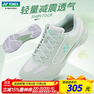 Yonex badminton shoes for men and women, teenagers, professional shock-absorbing sports shoes for training, national team competition, new shb470cr, light green, same style for men and women 37