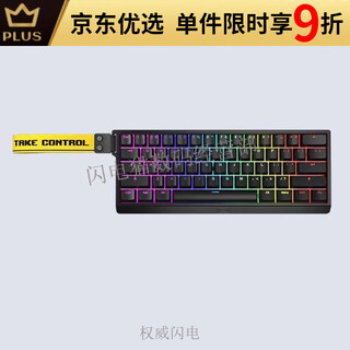 通用Wooting 磁轴 60HE 键盘 Lekker 线性 L45 L60 国内现货 Osu Wooting 60HE 键盘(全新未拆封)