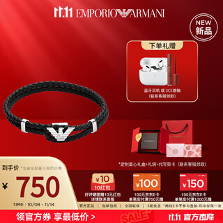 Emporio armani armani bracelet for men, autumn fashion trend, leather braided bracelet, gift for boyfriend egs3237040