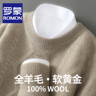 Romon high-end rhombus 100% pure woolen sweater for men in autumn and winter thickened sheep woolen sweater for young men with base layer men's raw cashmere camel l