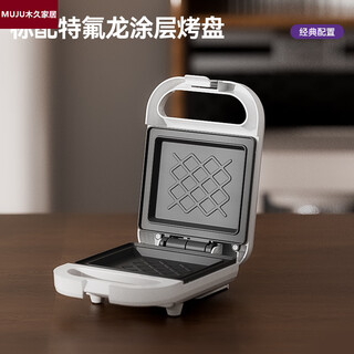 Japan imported multifunctional household small toaster waffle maker sandwich breakfast machine edge toaster white (basic model)