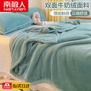 Nanjiren milk velvet blanket, winter thickened and velvet nap blanket, office blanket, sofa blanket, air conditioning blanket, lily green, thickened and velvet, skin friendly and soft, 150x200cm double-sided thickened blanket - can be covered or padded