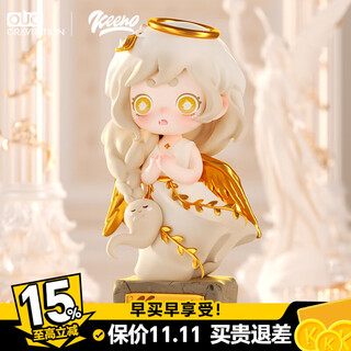 Kkvkeeno mysterious treasure series blind box trendy figure toy ornament birthday gift randomly send 1 piece (take 9 pieces and send the whole set without duplication) no reasonable returns and refunds after opening