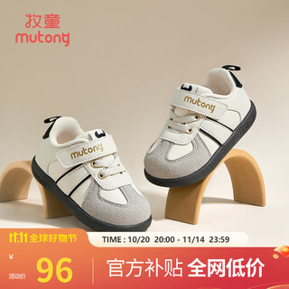 Shepherd's toddler shoes, autumn and winter baby shoes, baby boys' shoes, soft sole leather shoes, non-slip girls' moral training shoes for children, meteorite gray (comfortable microfiber) 24, shoe inner length 16.0cm