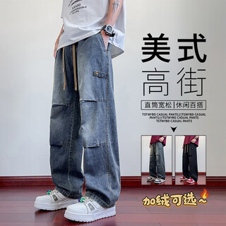 Foss phil american pleated jeans men's autumn and winter high street loose straight plus velvet casual straight work pants jyf-2583 blue xl recommended 130-145jin jin equals 0.5 kg