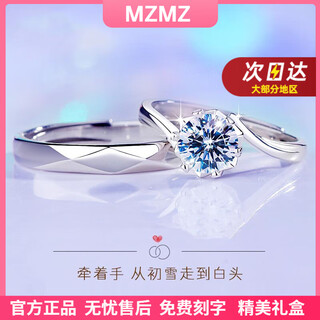 Mzmz platinum couple ring pt950 platinum knot engagement diamond ring fashion ring valentine's day birthday gift for girlfriend same day/next day delivery - light luxury snowflake love couple ring