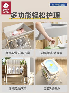 2024 new diaper table baby care table baby multifunctional foldable newborn diaper changing table touching table moda powder-flagship model