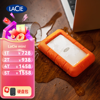 Lacie mobile hard drive supports thunderbolt 4/type-c rugged rugged mini package 2tb