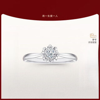 Dr proposal diamond ring platinum believe classic perseverance brilliant diamond ring holiday gift 30 points e color vs1 gia certificate + gift box