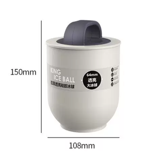 Yusenyi ice ice ball whiskey ice ball mold lafite box artifact ice transparent ice tray ice ball large white and black