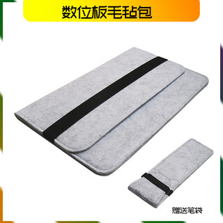 Gaoman original 1060pro digital tablet protective cover m6 m7 hand-painted tablet youji m708 ex08h16 protective bag m6 bag + graphite paper film free pen 0x0cm