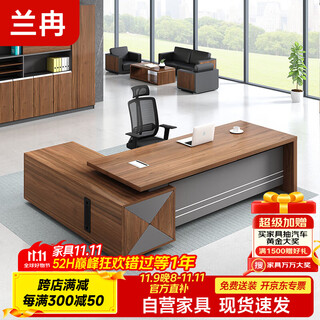 Lan ran boss desk executive desk modern simple manager president desk supervisor desk 1600*800 including side cabinet