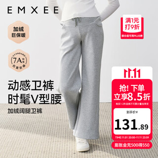 Emxee maternity wide-leg pants, casual outerwear sweatpants during pregnancy, spring and autumn maternity pants, belly support pants for small people, light gray, tall people, suitable for 10-20 l