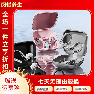 Universal swimming earplugs, plugging ears, preventing water ingress, soundproofing artifact nose clip set, must-use for children swimming, sky blue stickers, get three pieces, buy three, get one free, get 15.9 off