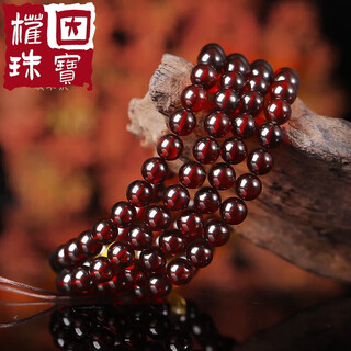 Quanyin amber bracelet blood amber 108 buddha beads necklace multi-circle bracelet beads for men and women beads approximately 6.5-7mm available now
