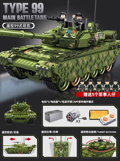 Jiaai building blocks boy assembling tank car model children's military primary school puzzle toy high gift remote control version 99a main battle tank portable gift box