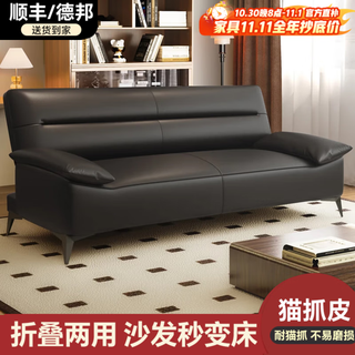 Carsonzhe cat-scratch leather sofa bed all-in-one dual-purpose sofa living room 2025 new rental house sofa office small sofa munich upgraded five-proof cat-scratch leather three-person 1.8m including 2 pillows