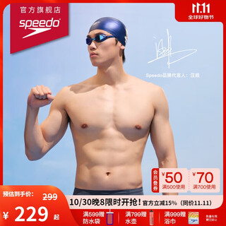 Speedo (speedo) champion style racing swimming cap hiro shark skin silicone swimming cap swimming training flexible waterproof hair care