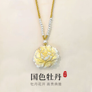 Laohuangxiang genuine pure silver 999 gold peony pendant chinese style women's chinese double-sided braided rope sterling silver necklace