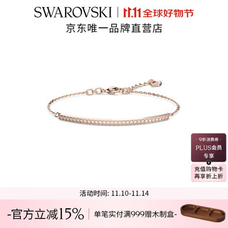 Swarovski (swarovski) only bracelet for women, light luxury jewelry for girlfriends, wives, couples, rose gold plated 5632063