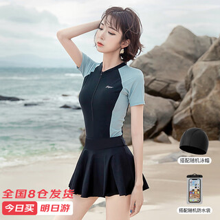 F.dyraa swimsuit women's hot spring slimming swimming pool quick-drying one-piece swimsuit detachable skirt four-piece set 12128 black xl