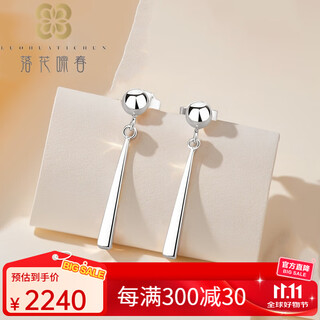 Falling flowers and crying spring pt950 platinum earrings for women, simple and fashionable platinum slimming earrings, high-end earrings, french style pt950 earrings