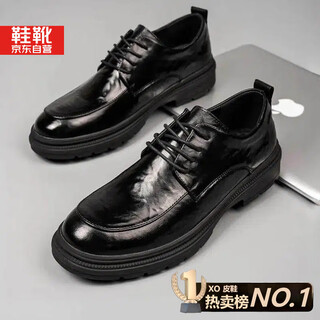 Xo leather shoes for men, cowhide, 2025 autumn and winter formal business men's shoes, lace-up derby shoes, suit shoes, black 42